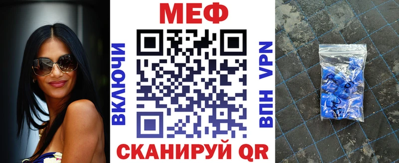 Купить Обь Амфетамин Меф Конопля блэк спрут как войти COCAIN Экстази