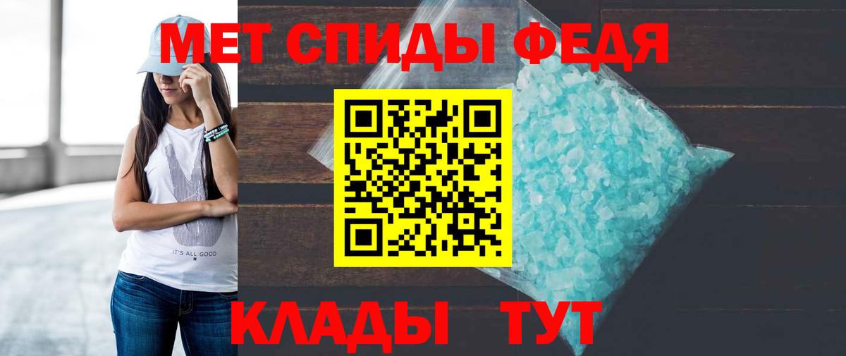 Обь  АМФ  АМФ  Amphetamine 97%  Вход с VPN 