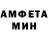 Первитин Methamphetamine Antonina Ponomarenko