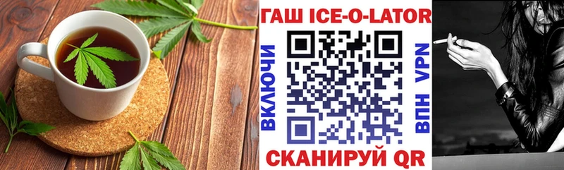 Печенье с ТГК марихуана Обь