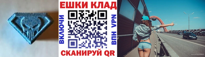 где найти наркотики  Обь  ЭКСТАЗИ Cube 