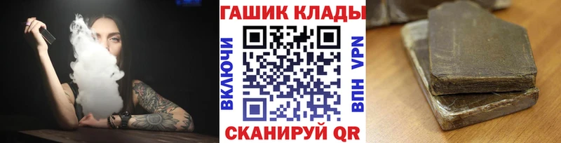 ГАШИШ Cannabis  MEGA ССЫЛКА  Обь 