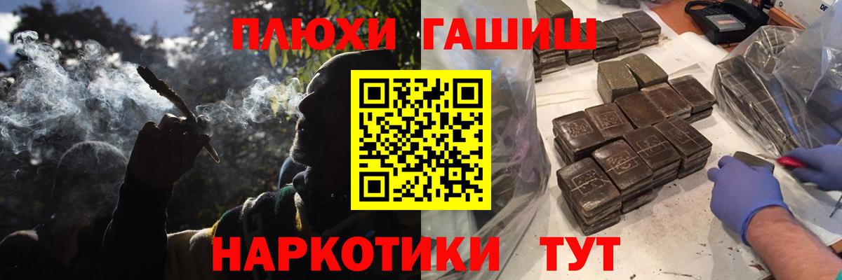 Гашиш ice o lator Обь