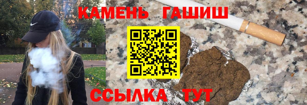 ГАШ Ice-O-Lator  ГАШ  Обь  Вход с VPN  ГАШ VHQ 