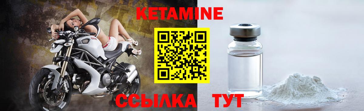 MEGA ССЫЛКА  КЕТАМИН ketamine  Кетамин ketamine  Вход с VPN  Обь 