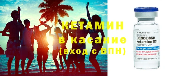 соль ск Гусь-Хрустальный