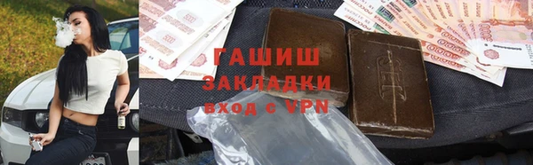 соль ск Гусь-Хрустальный