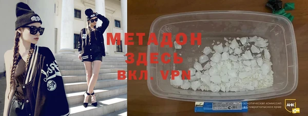 соль ск Гусь-Хрустальный
