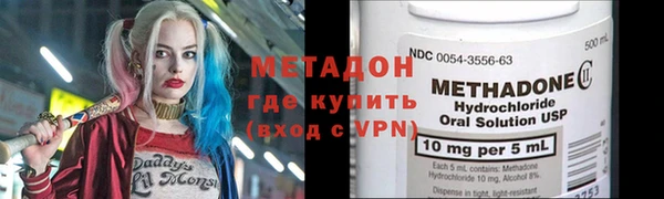 мефедрон VHQ Гусиноозёрск