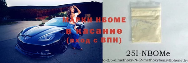 соль ск Гусь-Хрустальный