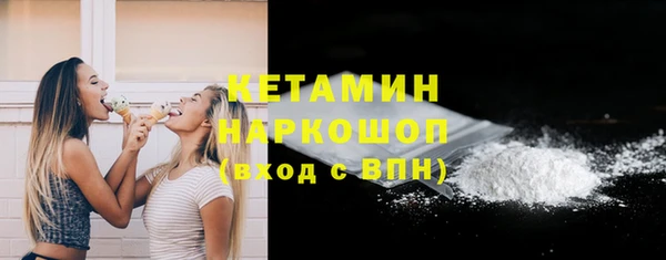 мефедрон VHQ Гусиноозёрск