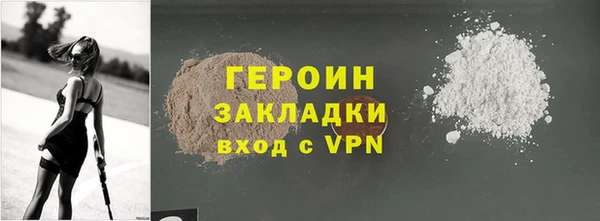 мефедрон VHQ Гусиноозёрск