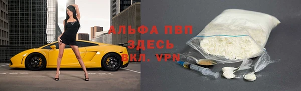 мефедрон VHQ Гусиноозёрск