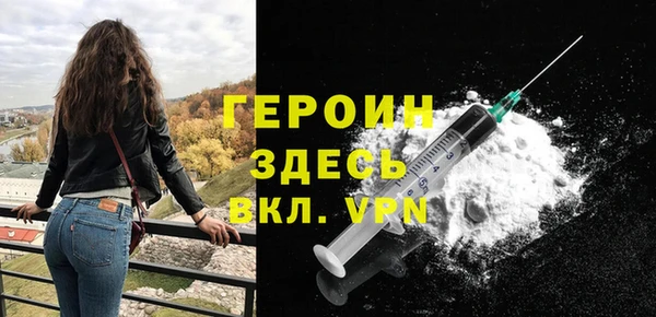 соль ск Гусь-Хрустальный