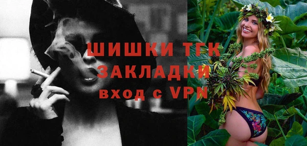мефедрон VHQ Гусиноозёрск