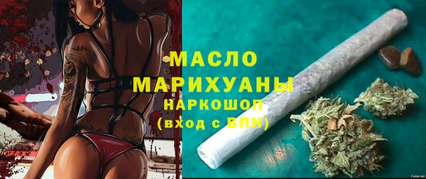 мефедрон VHQ Гусиноозёрск