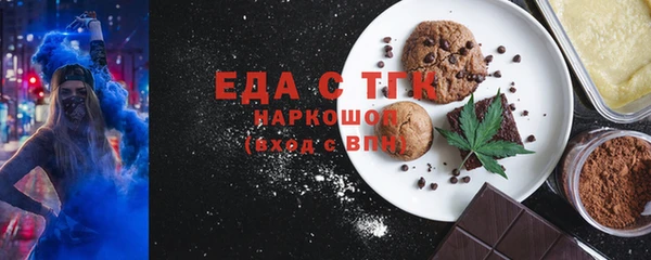соль ск Гусь-Хрустальный