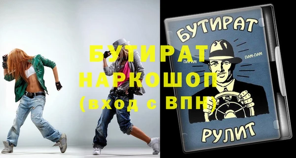 стафф Гусев
