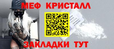 метадон Жуковский