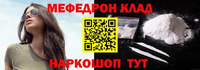 метадон Жуковский