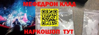 МДМА Заводоуковск