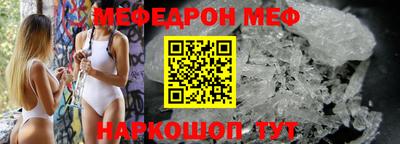 бутик Ипатово