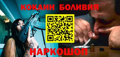 гидра Заволжье