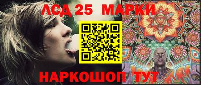 МДМА Заводоуковск