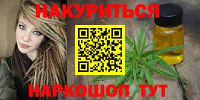 гидра Заволжье