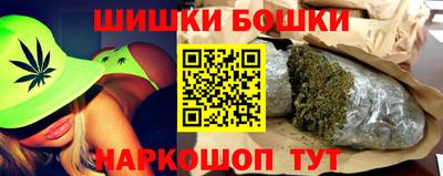 гидра Заволжье