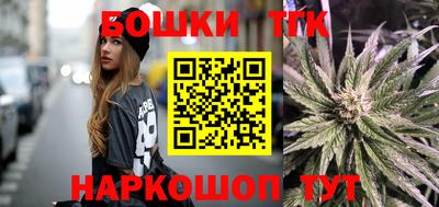 гидра Заволжье