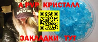 гидра Заволжье
