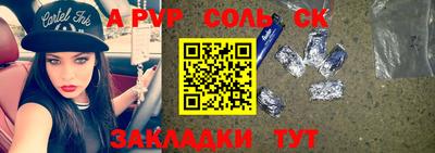 МДМА Заводоуковск
