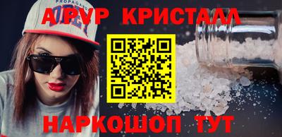 гидра Заволжье