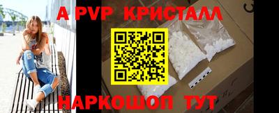 гидра Заволжье