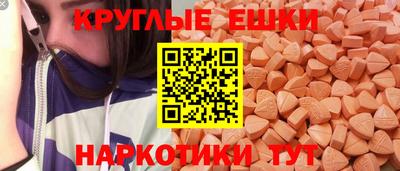 МДМА Заводоуковск
