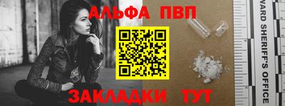 гидра Заволжье