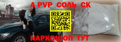 гидра Заволжье