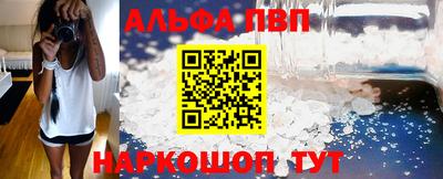 гидра Заволжье