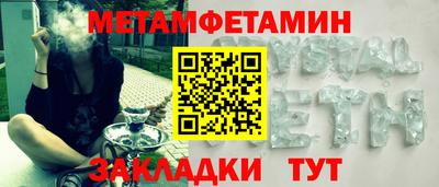 метадон Жуковский