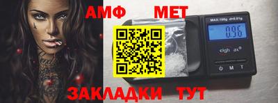 МДМА Заводоуковск