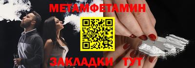 гидра Заволжье