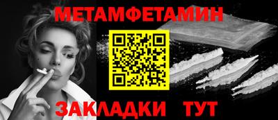 метадон Жуковский