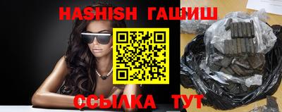 синтетический гашиш Ирбит