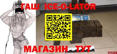 метадон Жуковский