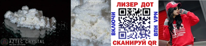 Лсд 25 экстази кислота как найти наркотики Обь