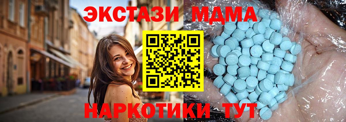 МДМА VHQ Обь
