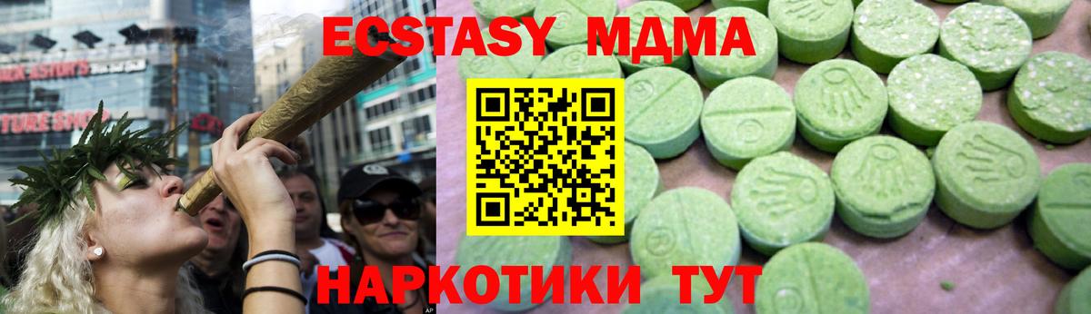Каннабис  Cocaine  Вход с VPN  ЭКСТАЗИ  Гашиш  Обь  МЕФ  