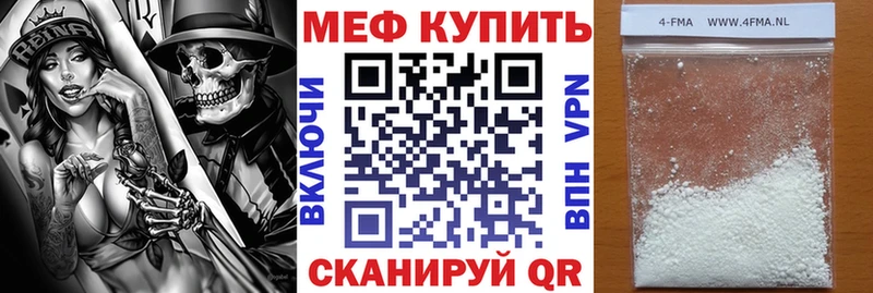 hydra ссылка  Обь  МЕФ мука 