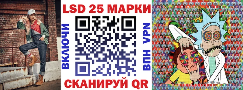 купить закладку  Обь  Марки N-bome 1,5мг 